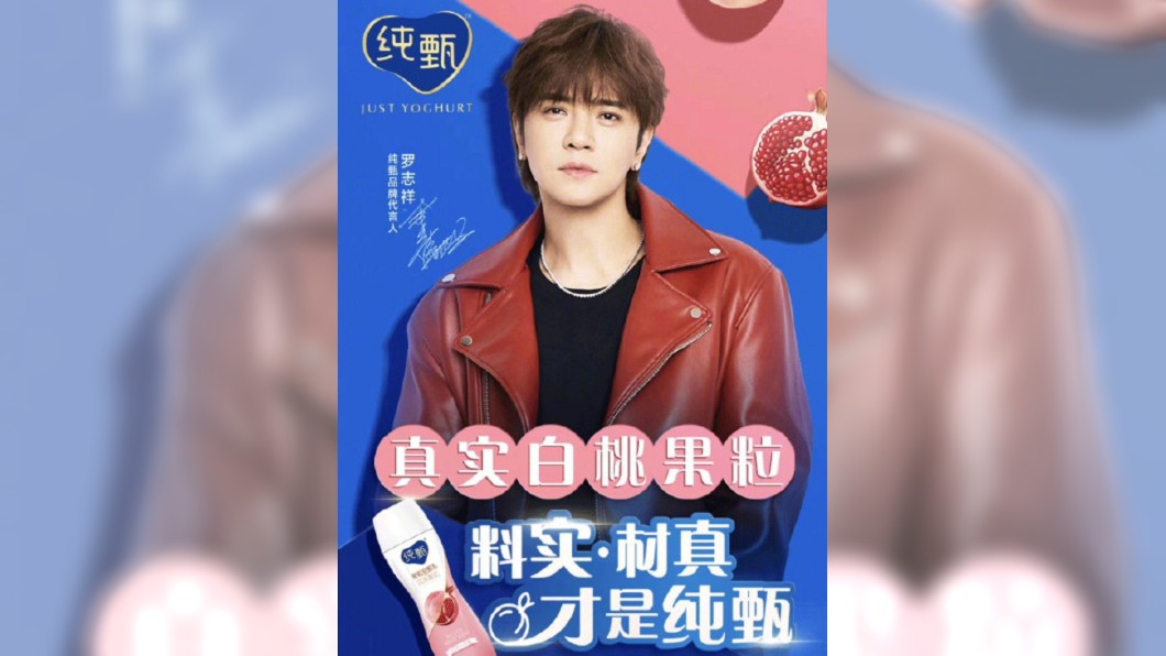 圖/翻攝自综艺奇葩酱微博