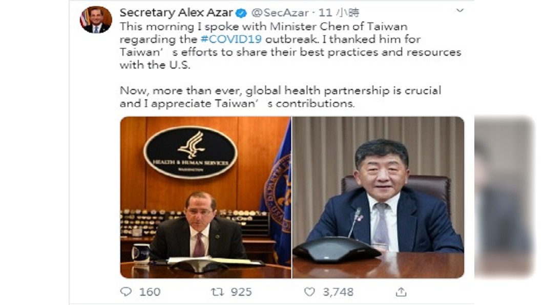 與陳時中電話會議後 美衛生部長推文感謝台灣貢獻