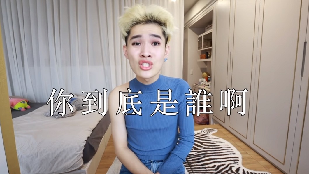 鍾明軒認為很多網友把自己當成法官評斷別人。(圖/翻攝自YouTube鍾明軒頻道)
