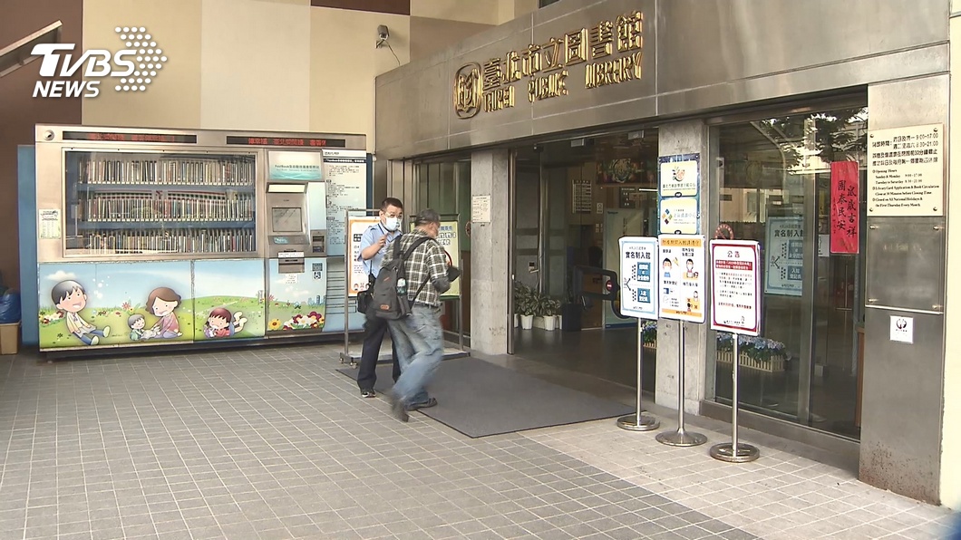 圖/TVBS