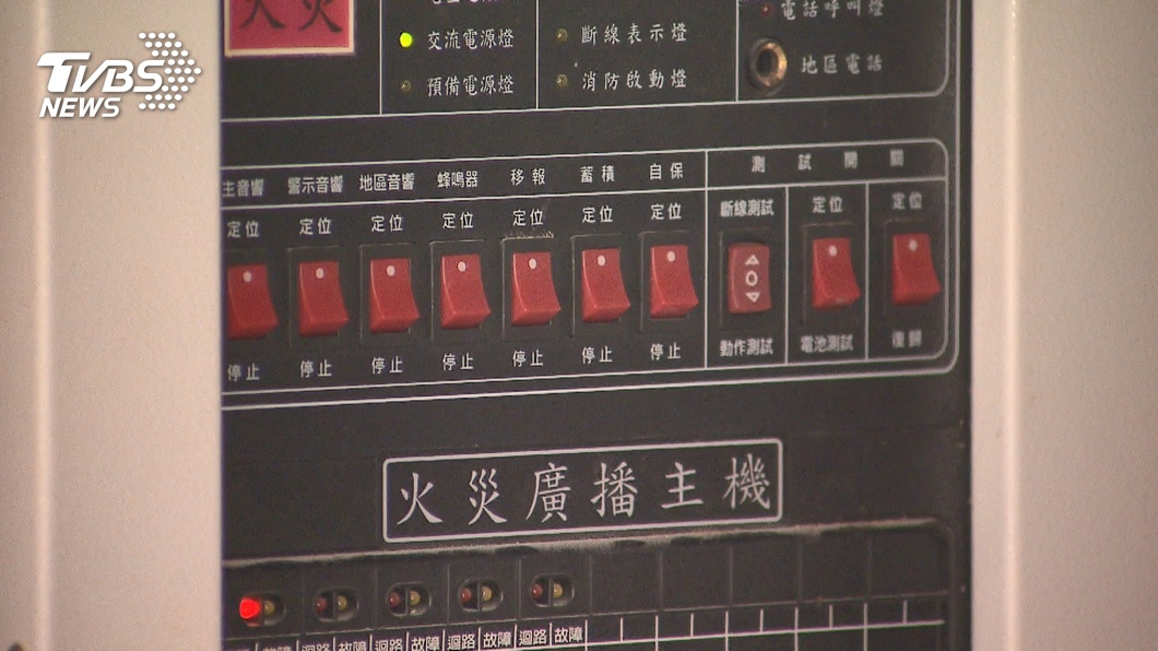 圖／TVBS