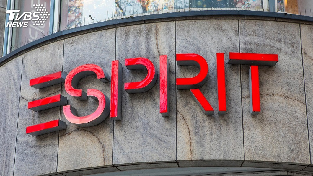 疫情嚴重衝擊營運 ESPRIT宣布全面撤出亞洲