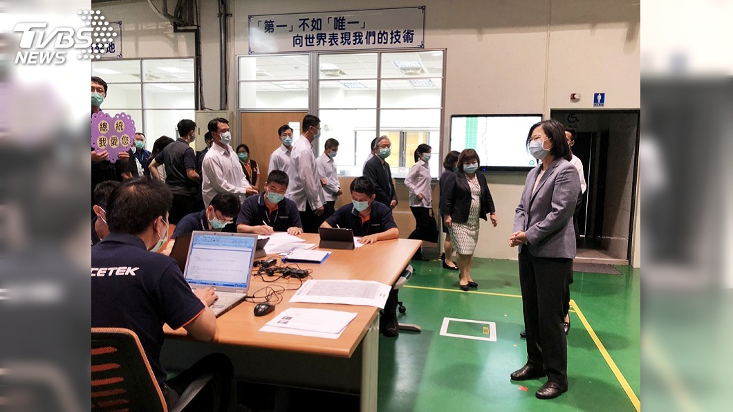 訪視企業　蔡總統：做好準備疫情過後有亮眼表現