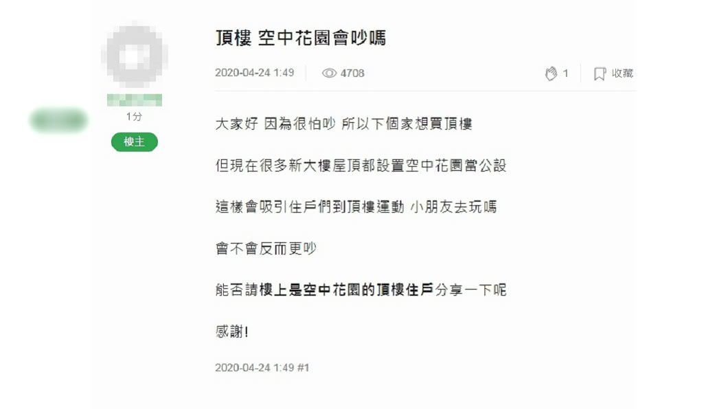 (圖/翻攝自mobile1)