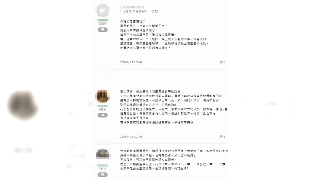 (圖/翻攝自mobile1)