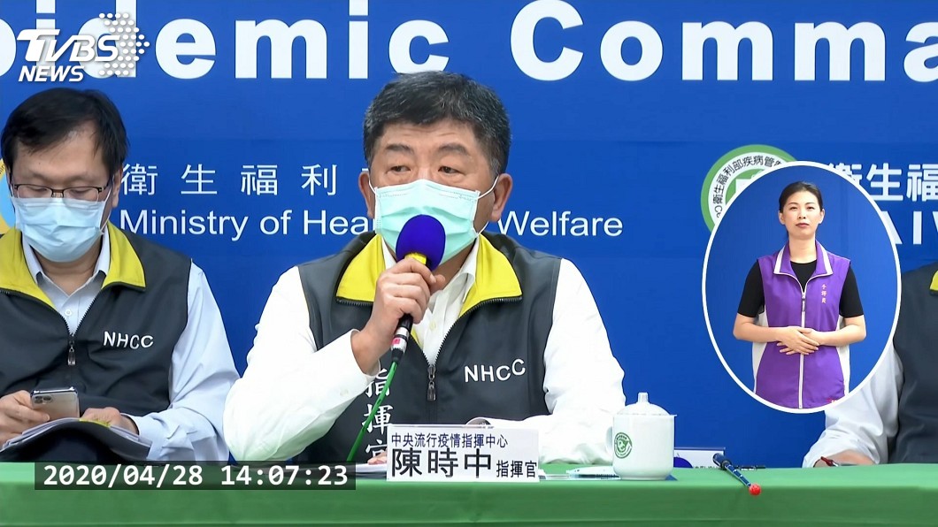 台灣連3天零確診 陳時中:疫情往好方向進行