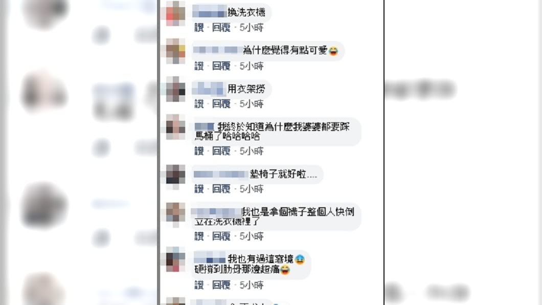 (圖/翻攝臉書社團「爆怨公社」)