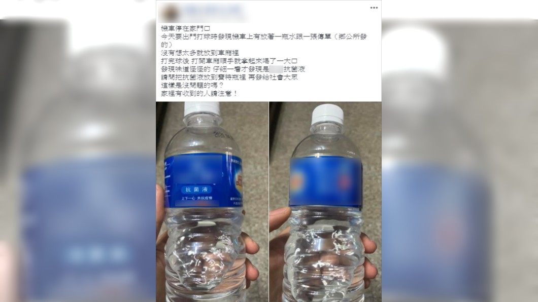 (圖／翻攝自新竹大小事)