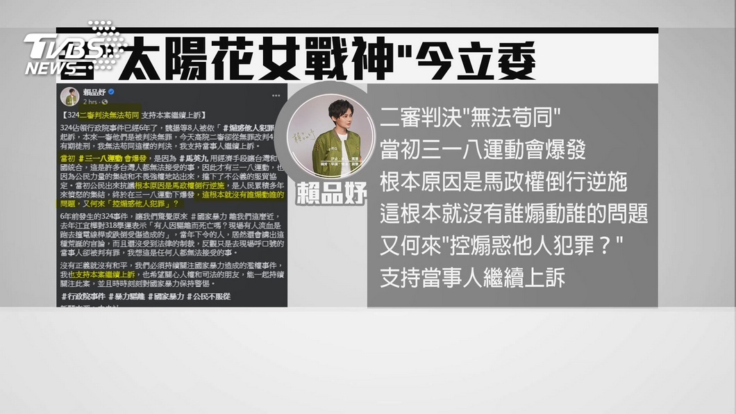 圖／TVBS
