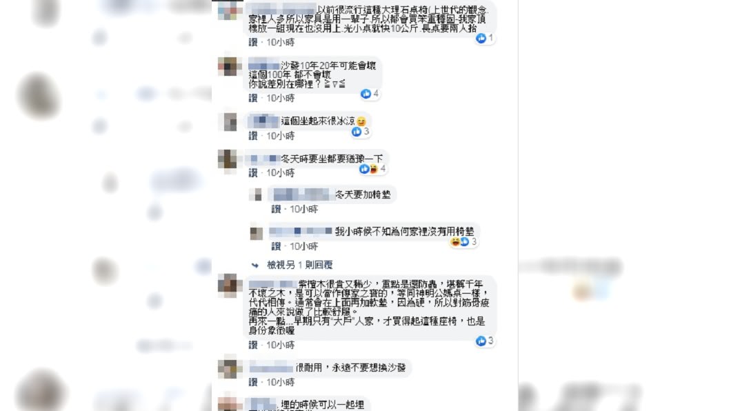 (圖／翻攝自臉書社團「爆廢公社公開版」)