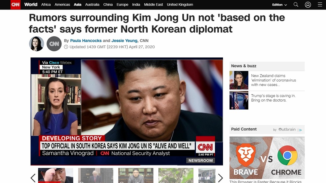 (圖/翻攝自CNN)