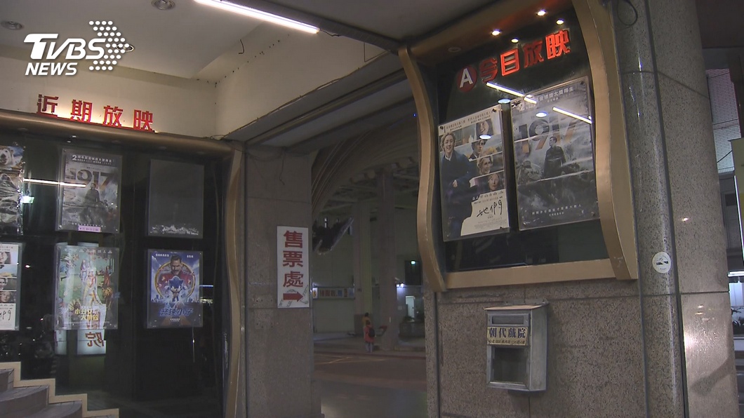 圖／TVBS