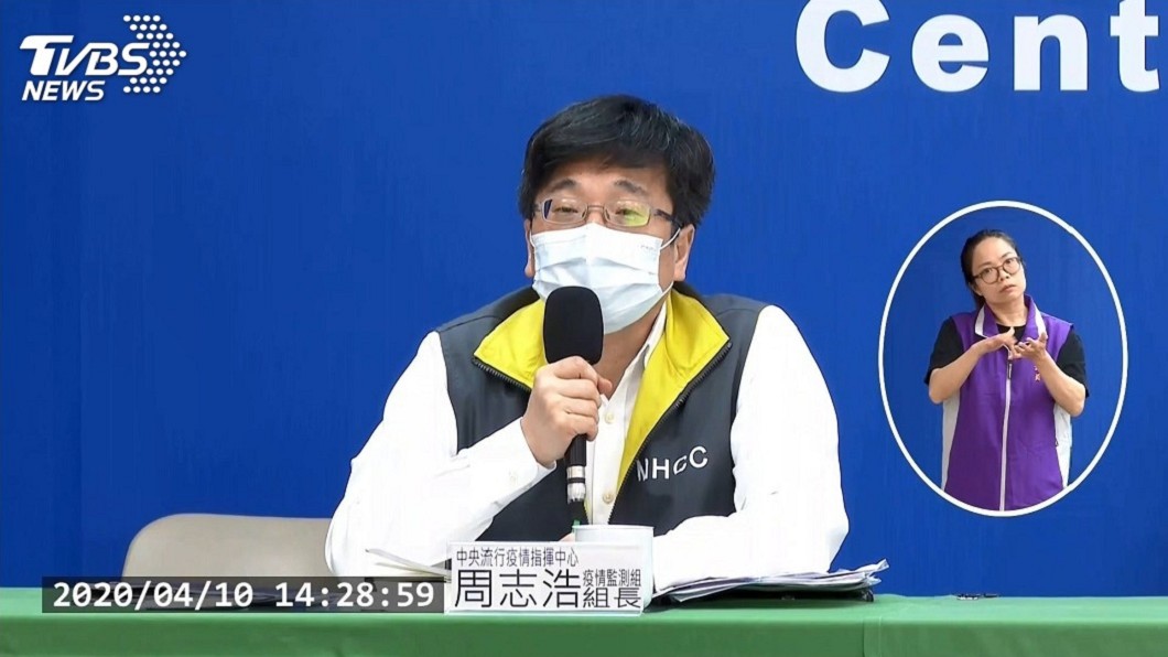 疾管署遭駭!69人帳密全被公開 官方回應了