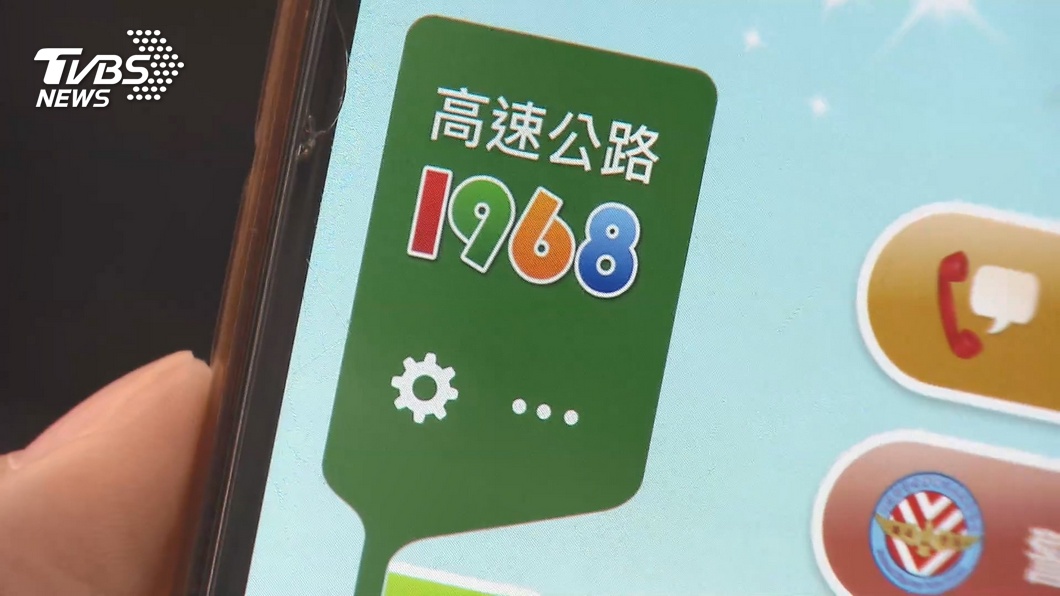 交通部：1968人潮警示未考慮乘載量　已做調整