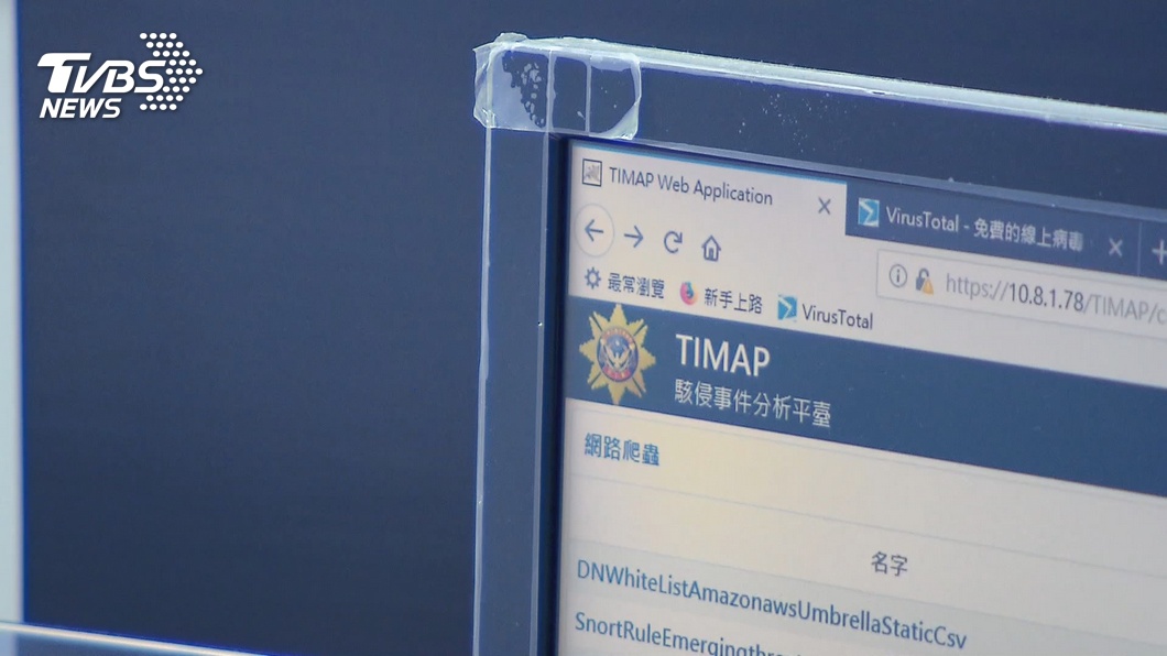 圖／TVBS