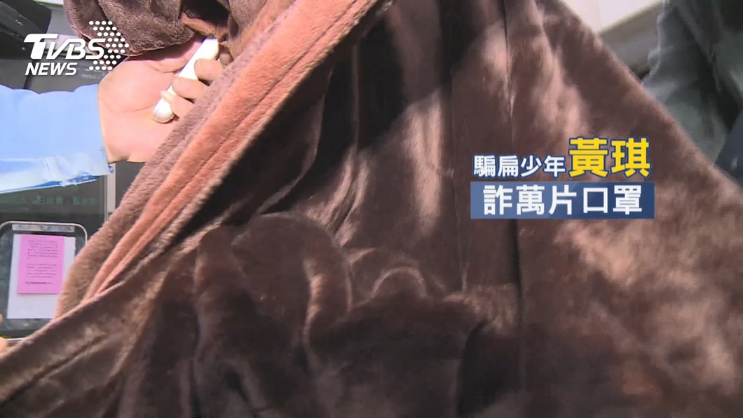 圖/TVBS