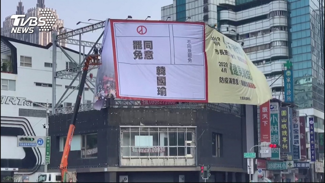 尹立控市府不准罷團登廣告　高市綠議員聲援