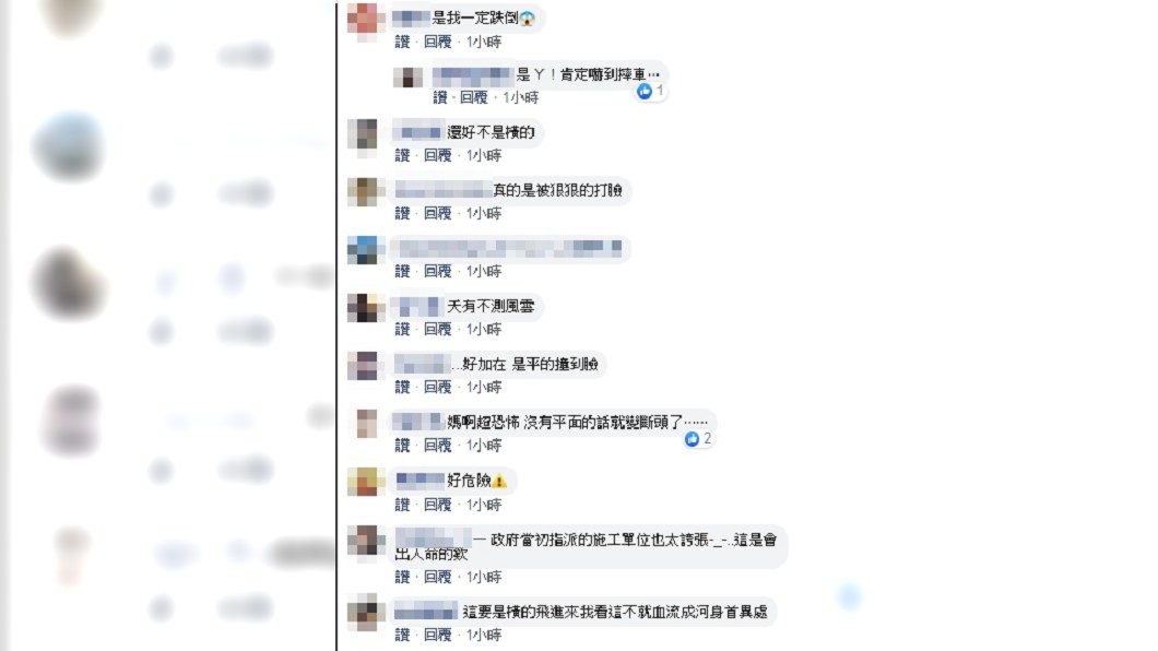 (圖/翻攝自臉書社團「爆廢公社」)