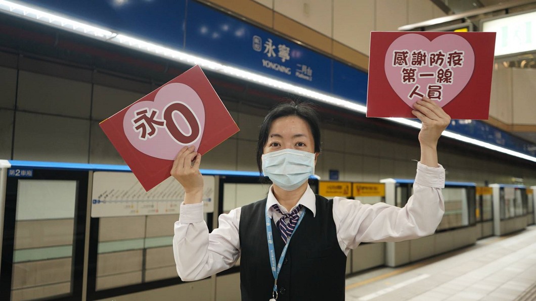 圖/翻攝自台北捷運臉書
