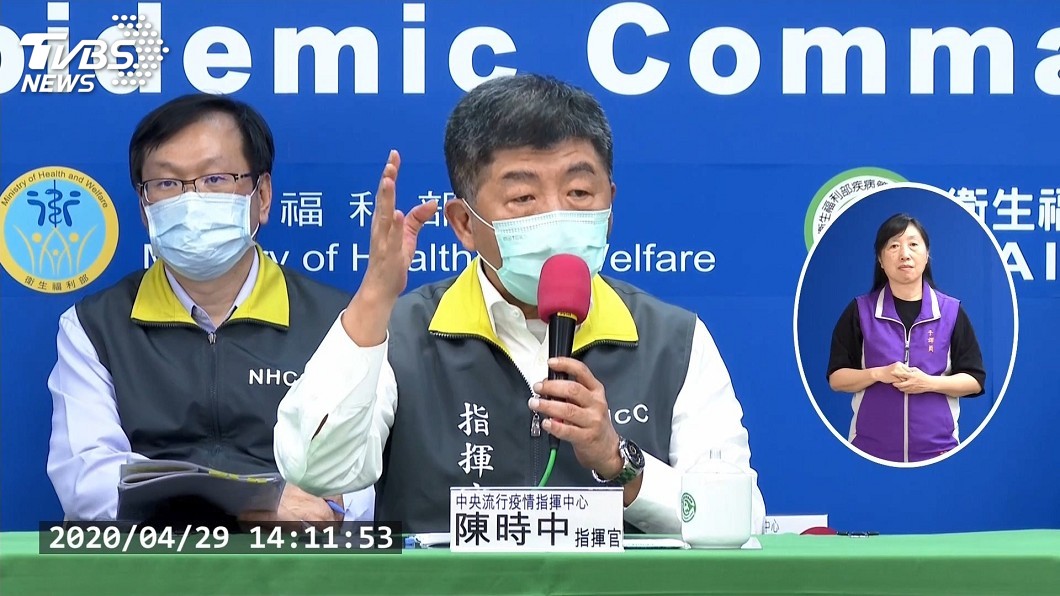 疫情降溫是否解除禁令? 陳時中談防疫鬆綁指標