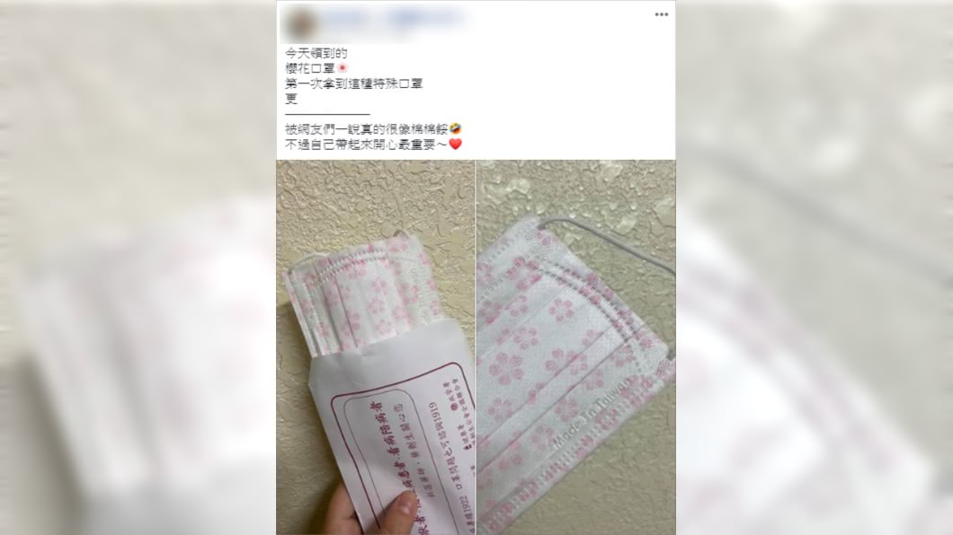 (圖/翻攝自爆廢公社)