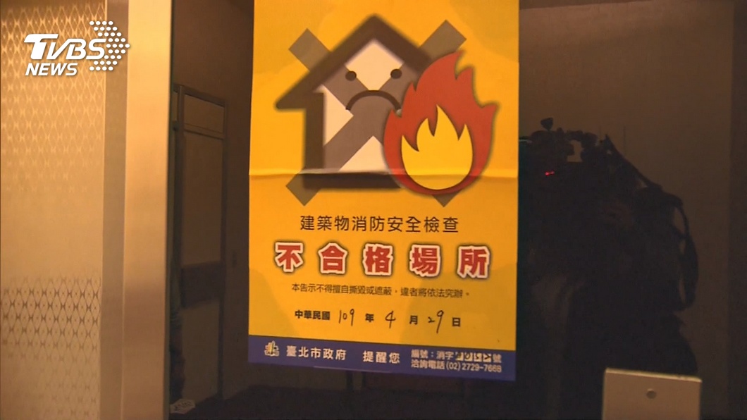 圖/TVBS