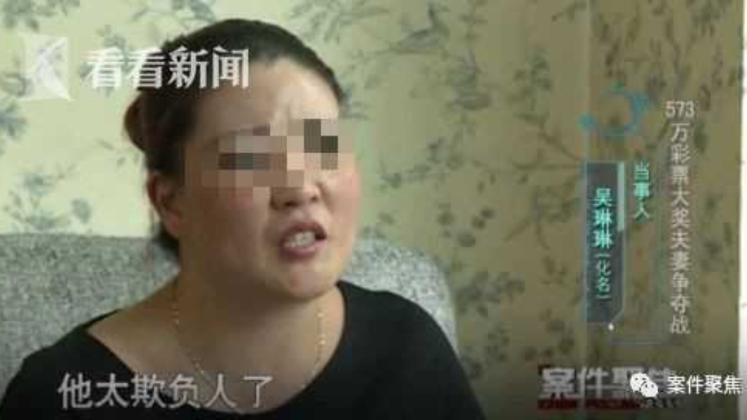(圖/翻攝自看看新聞)