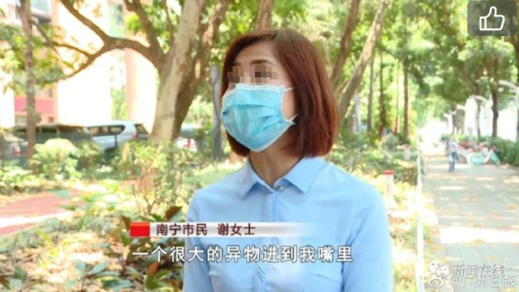 (圖/翻攝自廣州日報)