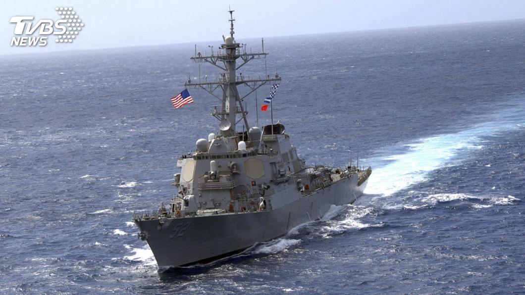 美艦通過中國主權聲索南海海域 維護自由航行權