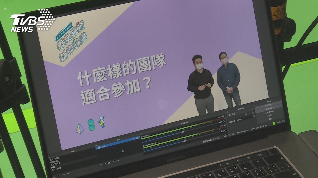 圖／TVBS