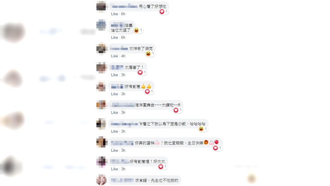 (圖/翻攝自臉書社團「爆廢公社公開版」)
