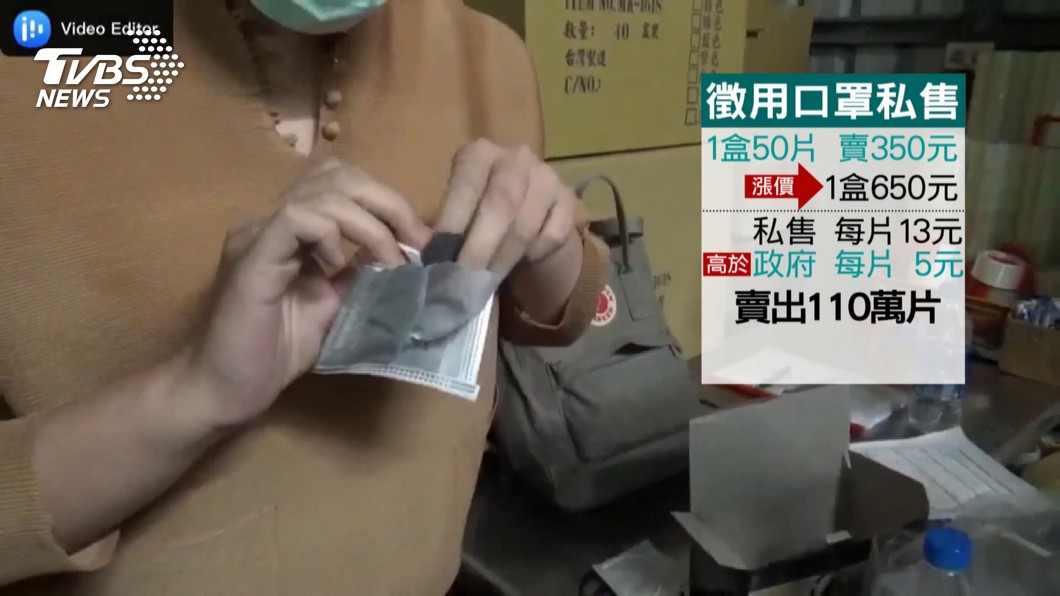 圖／TVBS