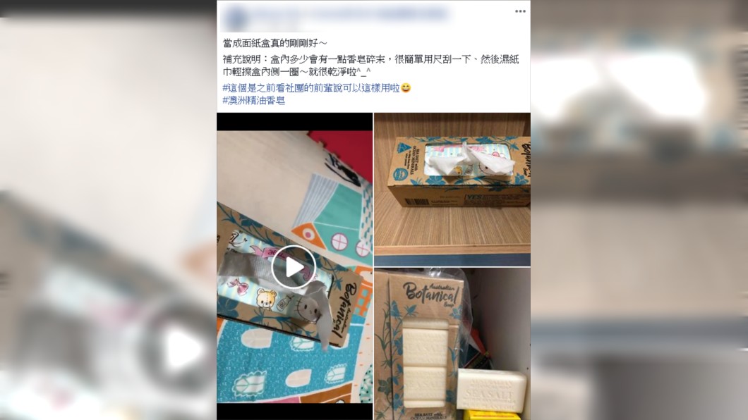 (圖/翻攝自Costco好市多 商品經驗老實說)