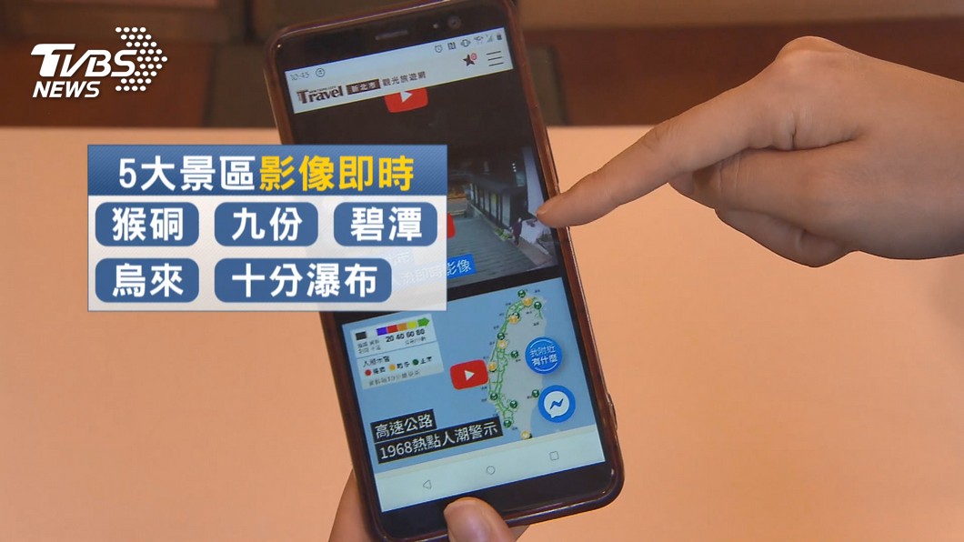 圖/TVBS