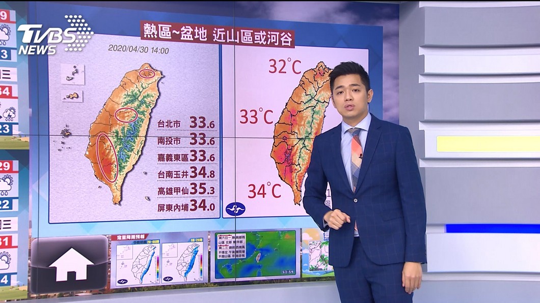 圖/TVBS