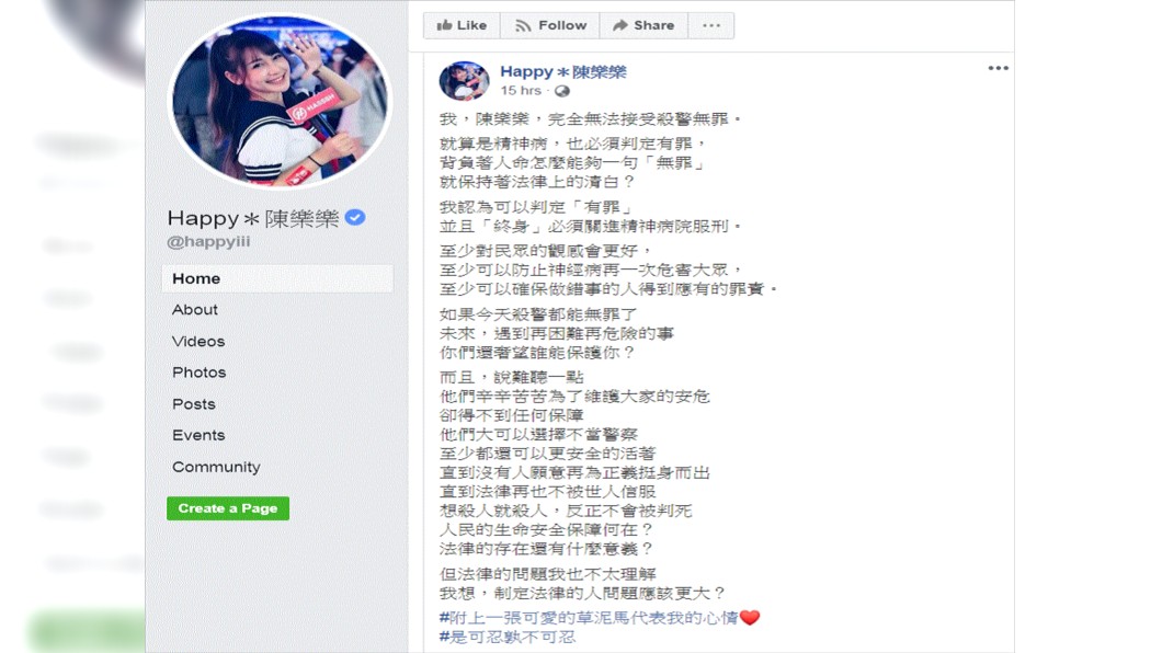 (圖/翻攝自Happy*陳樂樂臉書)