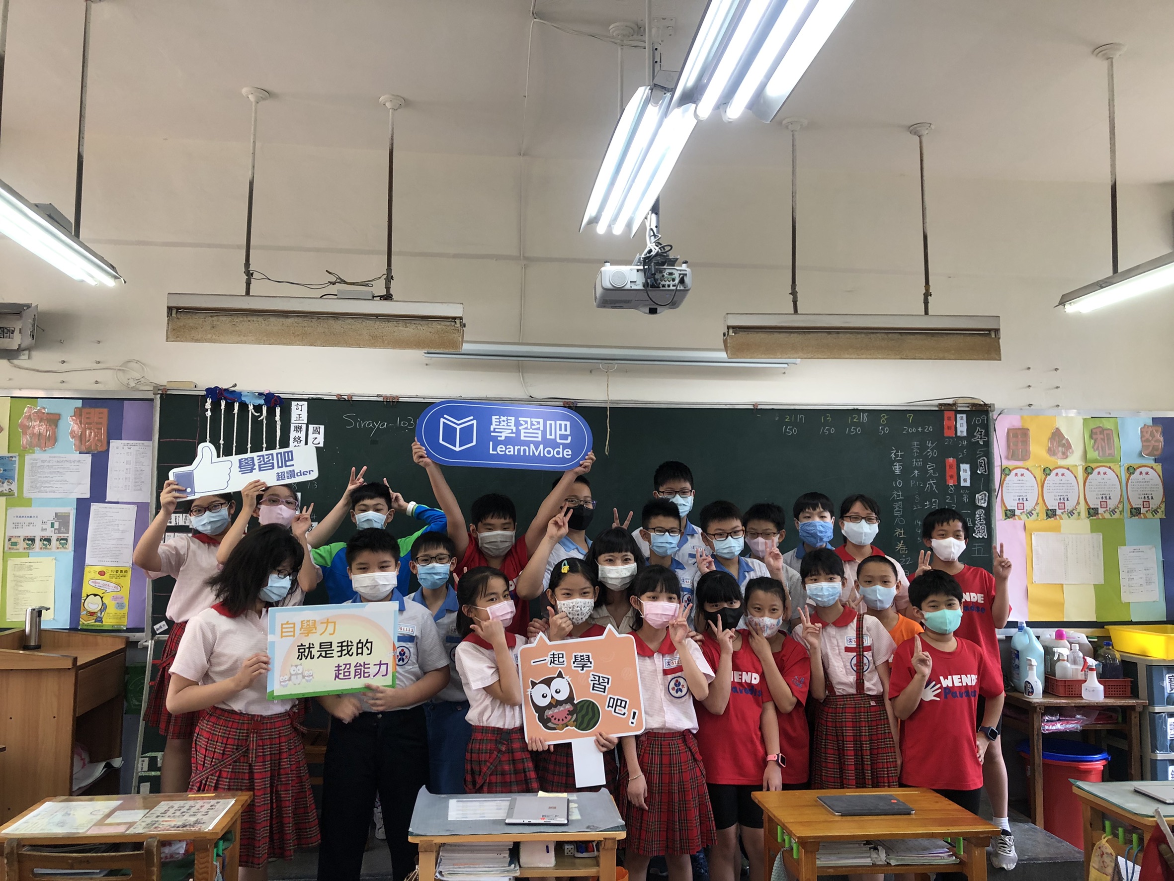 圖/LearnMode學習吧提供