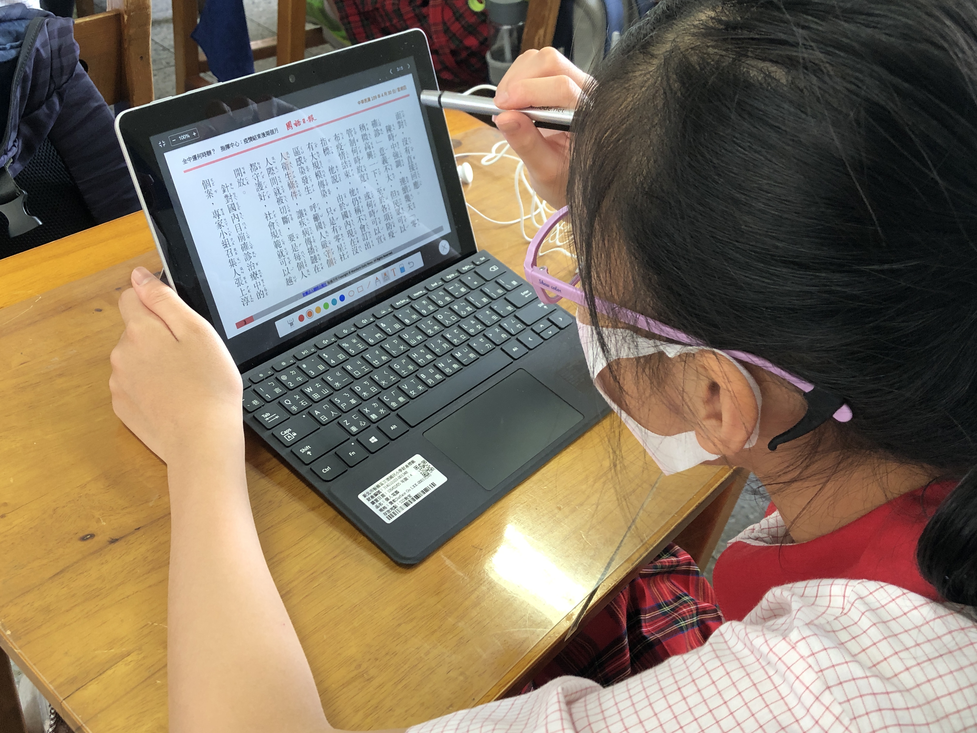 圖/LearnMode學習吧提供