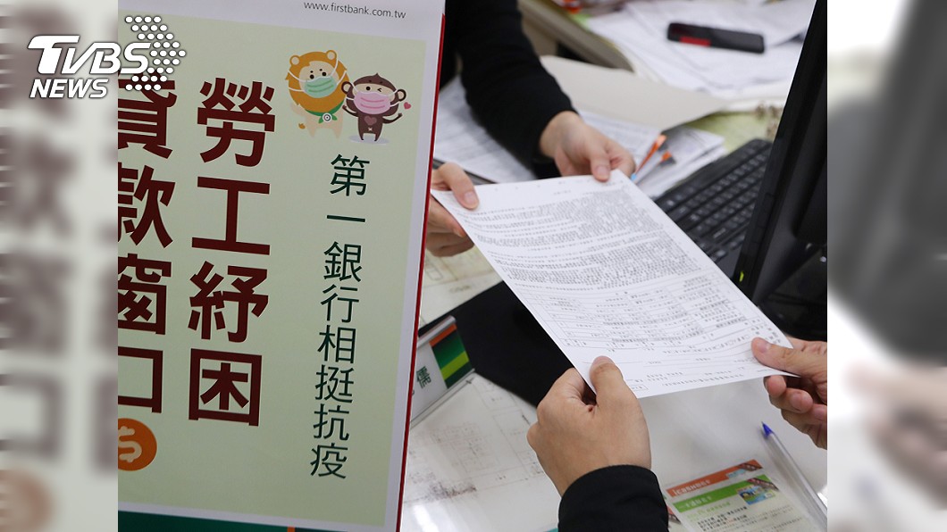 堅持不發現金！行政院：勞工「貸款」也可能促進消費