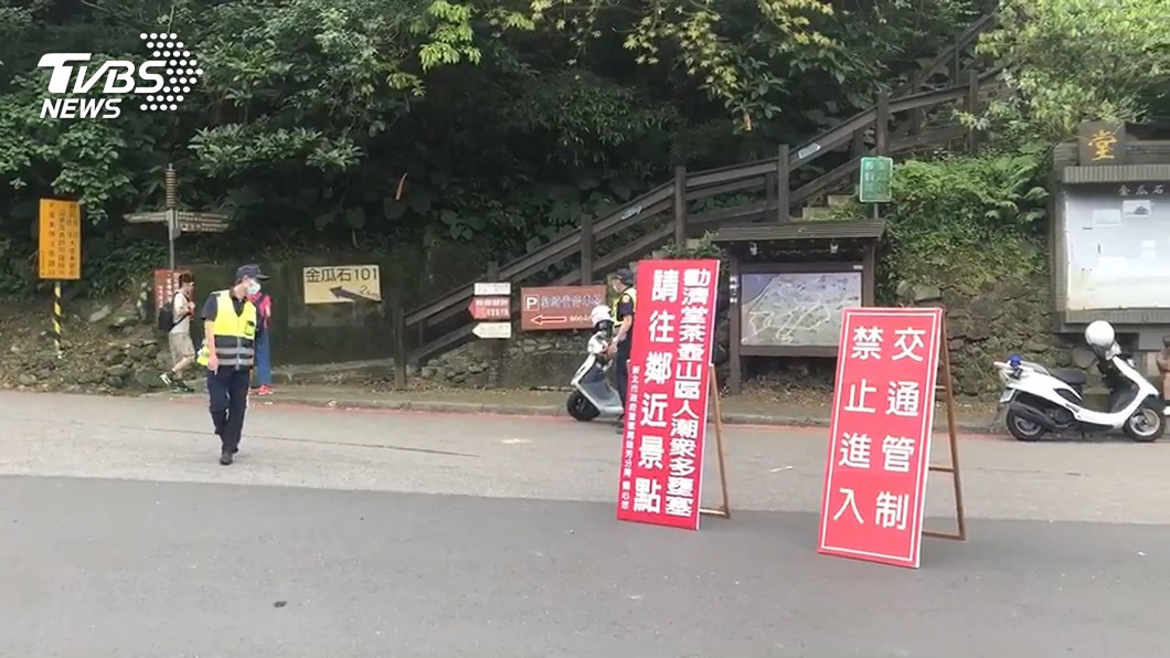 圖／TVBS