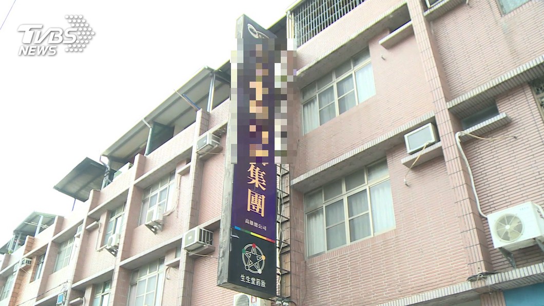 圖／TVBS