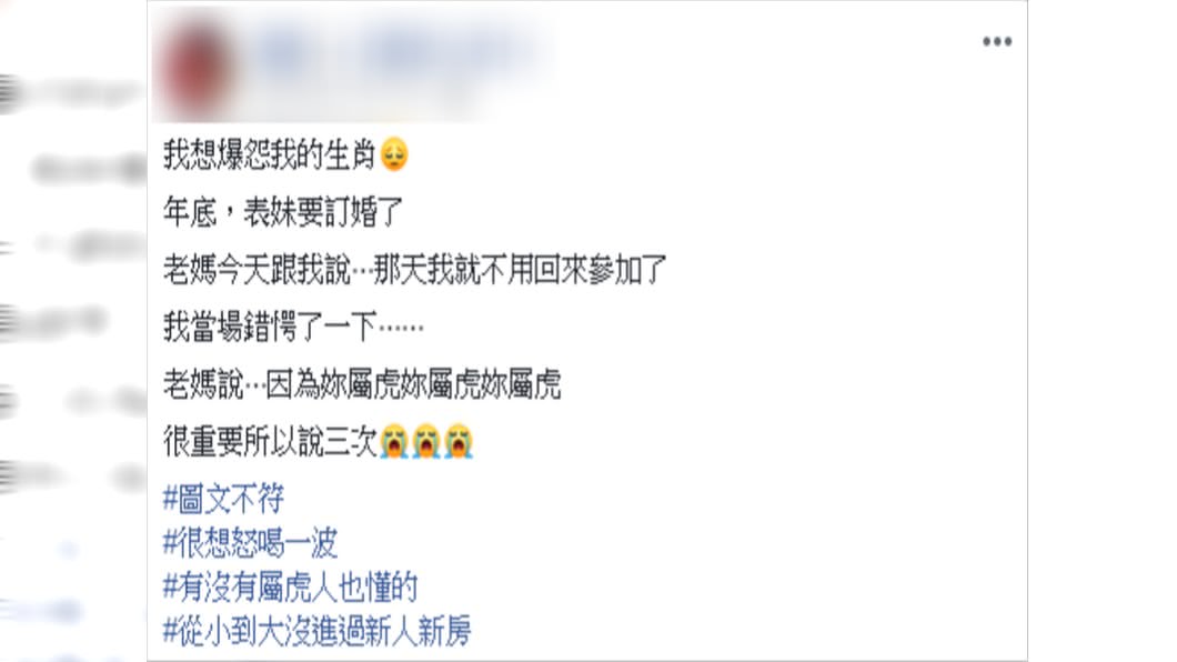 (圖／翻攝自爆怨公社)
