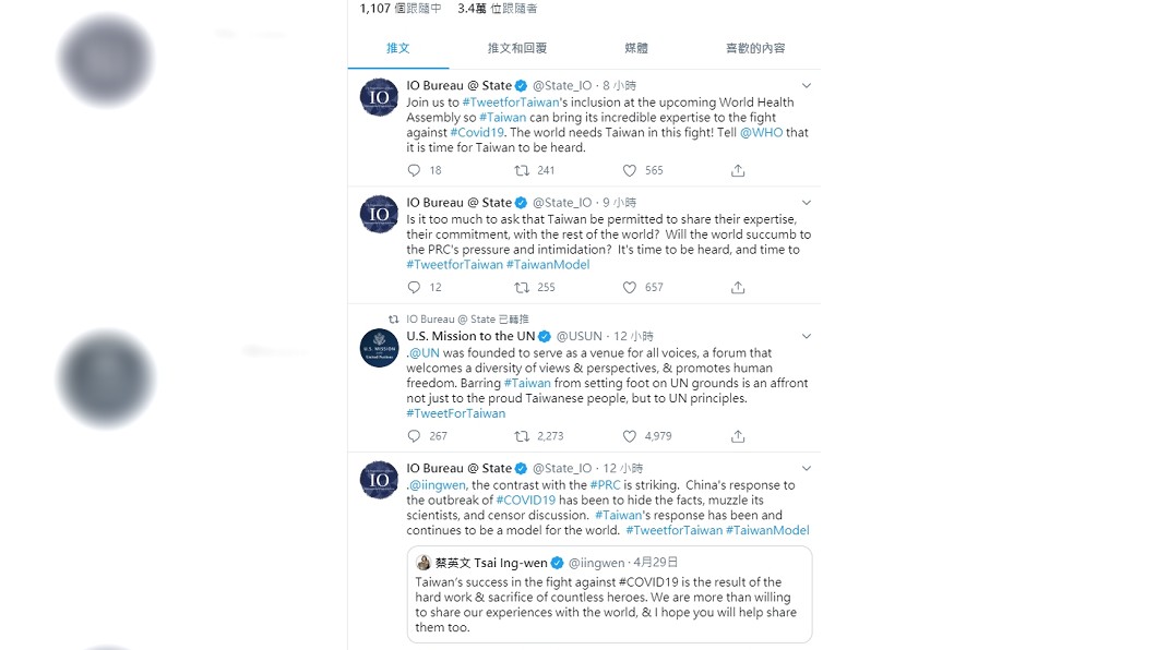 美國務院發起推文挺台灣運動 多位官員議員響應