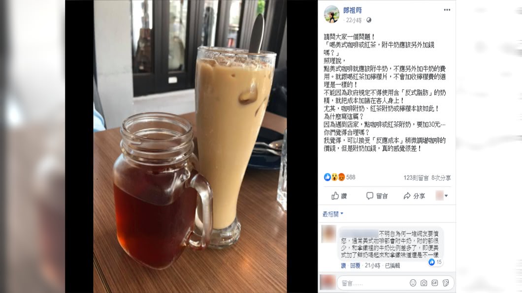 (圖／翻攝自郎祖筠Facebook)
