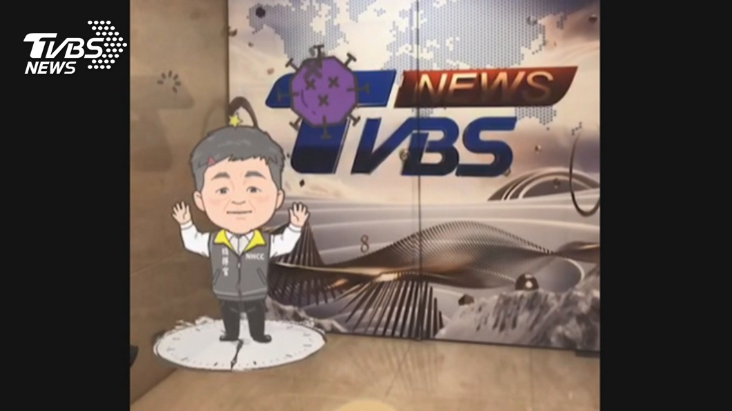 圖/TVBS