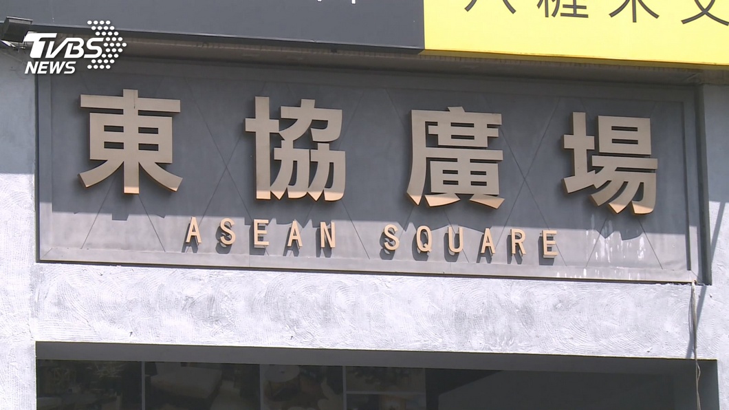 圖／TVBS