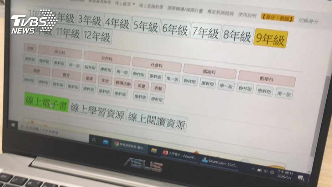 圖/TVBS