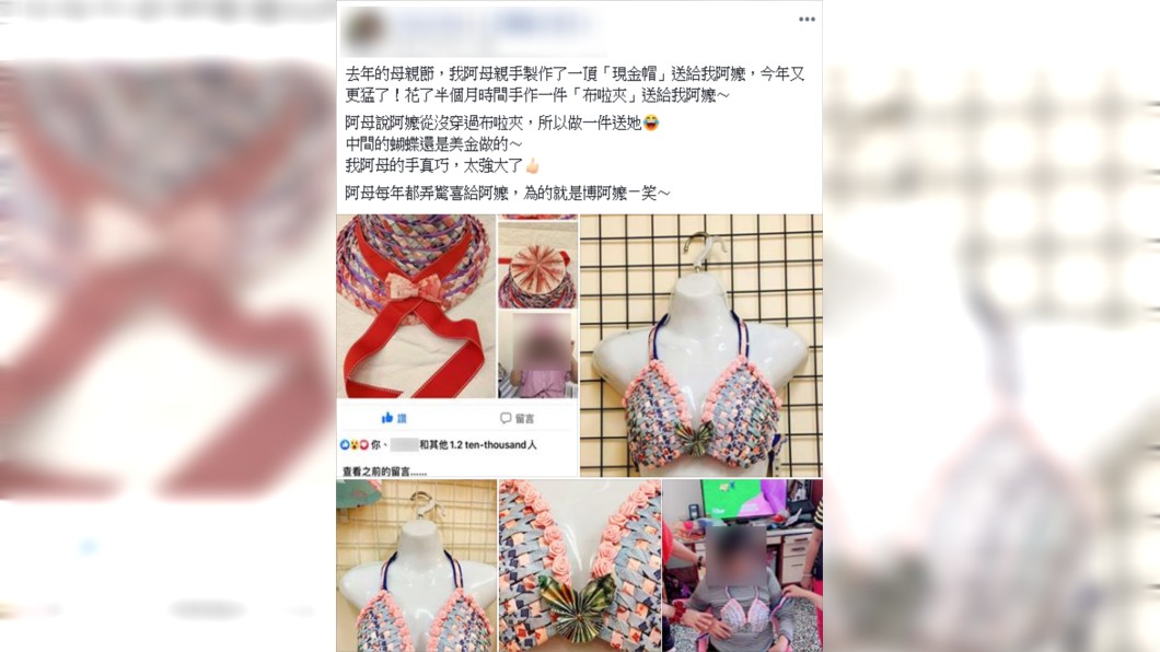 (圖/翻攝自爆廢公社)
