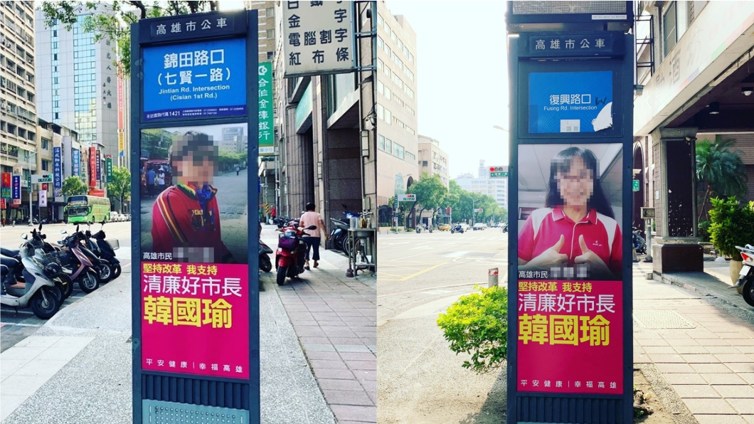 不忍了!高雄市民「實名力挺」韓國瑜:清廉好市長