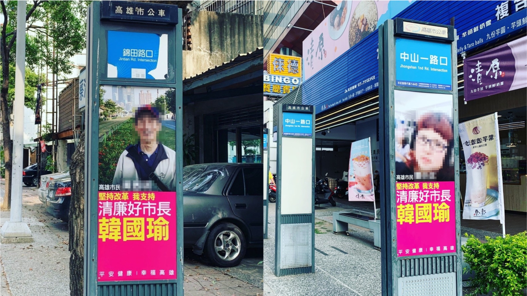 (圖/翻攝自臉書粉絲專頁「高雄點 Kaohsiung.」)